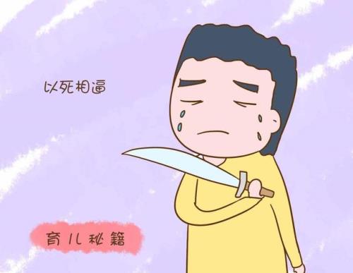 三爸是什么意思