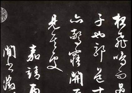 赤壁赋渺渺兮余怀是什么意思