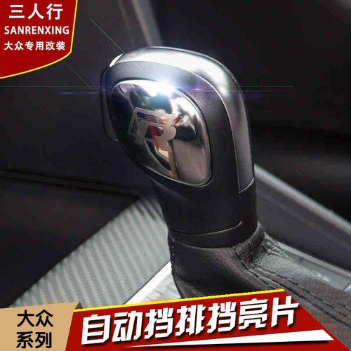 16款大众高尔夫嘉旅换离合器片