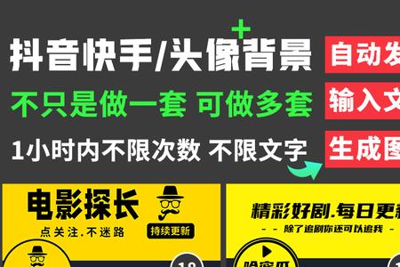 快手电影剪辑怎么起名字