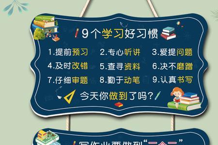 鼓励孩子展现才艺标语