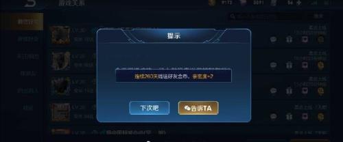 王者新手不送金币了吗