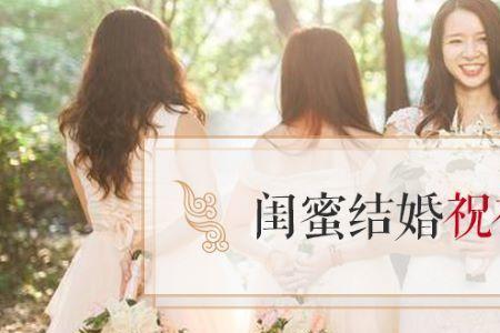 结婚几天后能发朋友圈吗