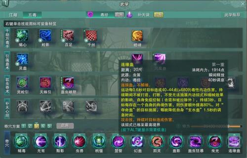 剑网三重置版pve那个职业暴力