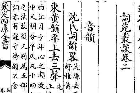 法是仄声吗