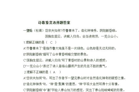 三月的薄唇这个题目怎么理解