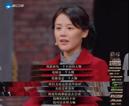 评价演技好的名言