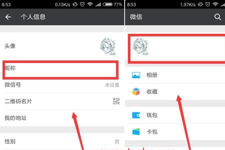 带明字的微信昵称
