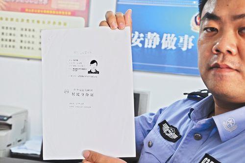pdf身份证复印件怎么变小
