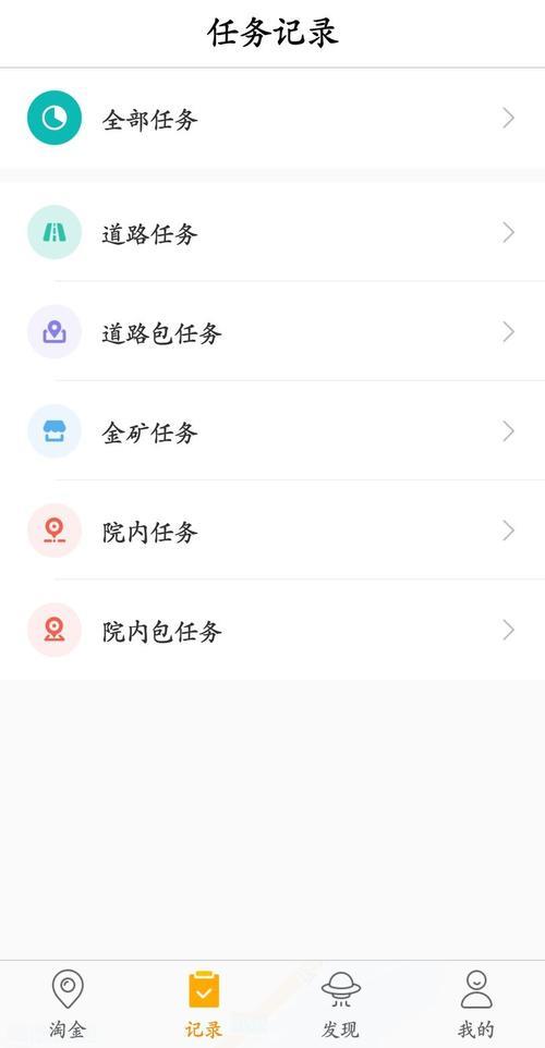 高德淘金为什么不能提现