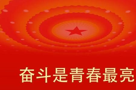 一脉相承上一句
