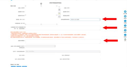 收到电子退库不知道退的什么