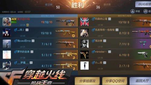 怎么看cfm历史赛季段位