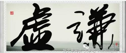 大事看格局小事看人品的意思