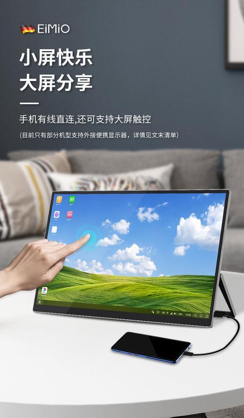 双屏显示器扩展另一个屏幕不亮