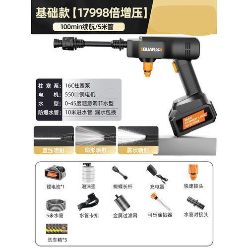 52000min续航什么意思