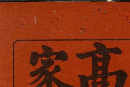 毛太华是哪个朝代的