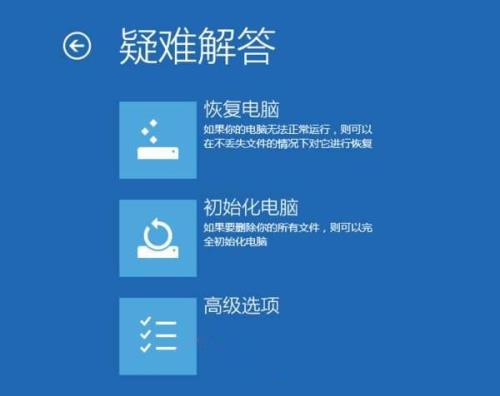电脑按到一键还原怎么开机