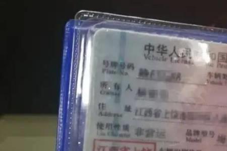 二手车行驶证能上新车主名吗
