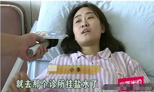 挂盐水是哪里的方言