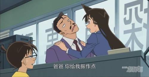 毛利小五郎救灰原哀在哪里