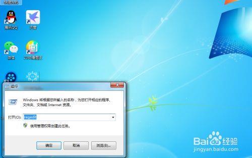 运行regedit怎么设置鼠标