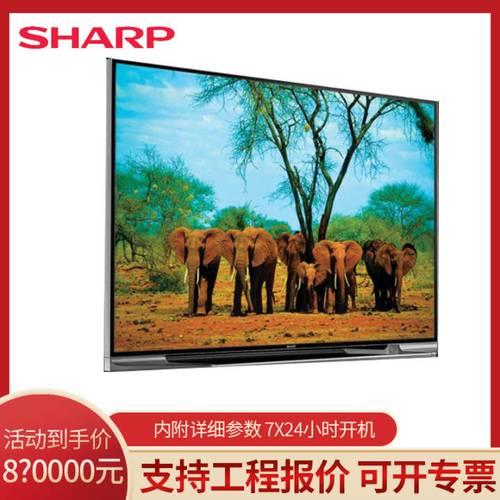 夏普电视的广告怎么取消