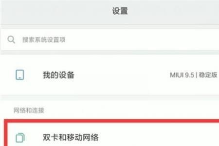 小米0元领副卡行不行