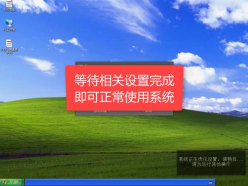 华硕s4300f重装后进不去系统