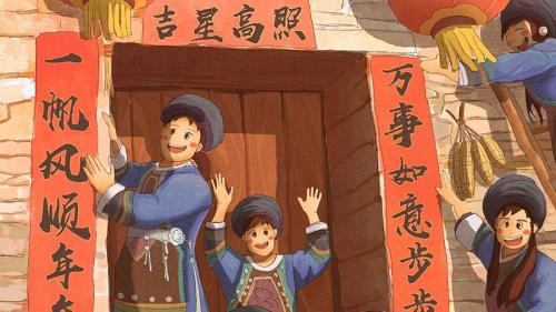 对联先念哪一边