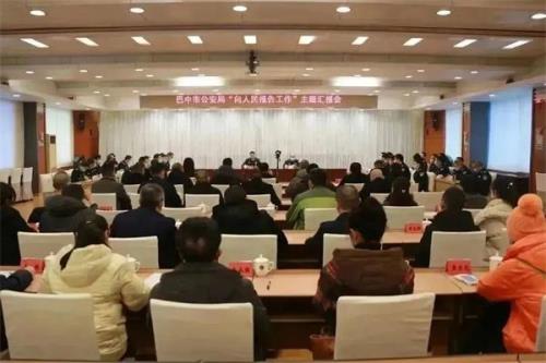 使命万书记结局