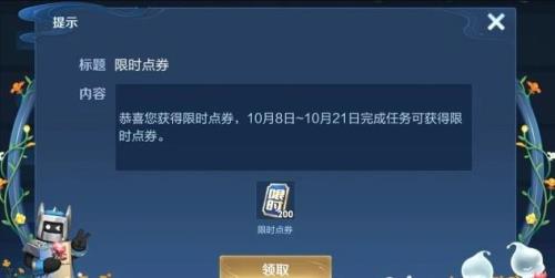 王者荣耀玩两个区会限时吗
