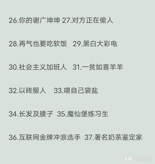 八个人的沙雕小组名