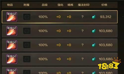 地下城手游40级以后一天升多少