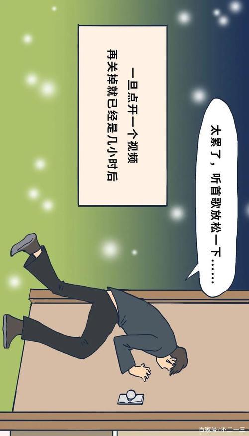为什么男朋友在身边睡不好