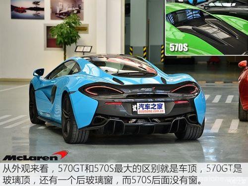 19年迈凯轮570gt新车落地价