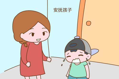 为什么那么胆小怕事