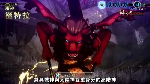 岸边的契约恶魔有几个