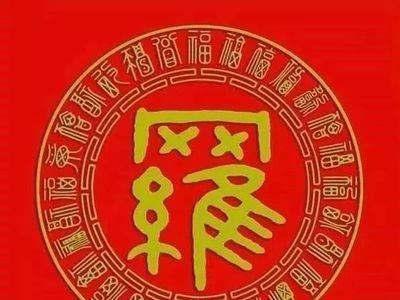 兰姓人口最多的地方