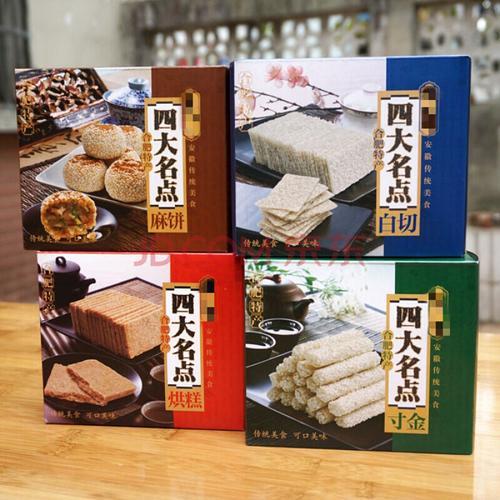 合肥哪里烘糕买