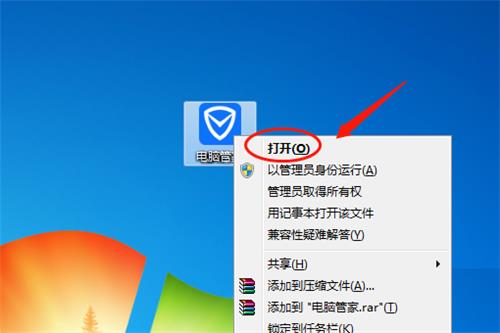 怎么查看电脑弹窗来源