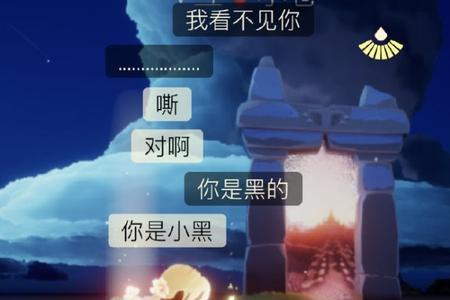 光遇怎么知道好友在不在线