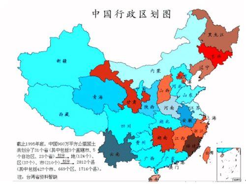 中国有多少的个省