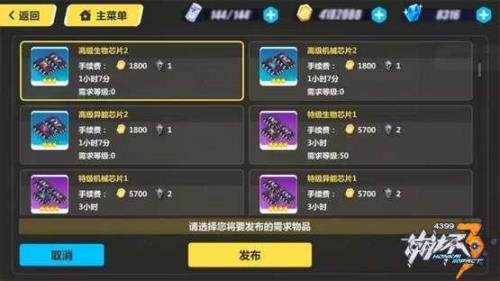 崩坏3如何快速升级，哪里练级最快