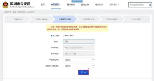 坐牢出狱后为什么要补身份证