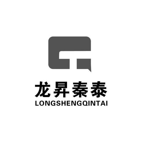 泰秦这两个字有什么区别