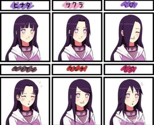 雏田问鸣人的围巾是谁送的
