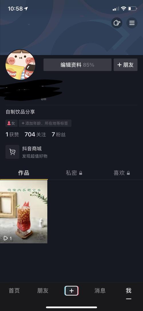 抖音10万的点赞对应浏览量