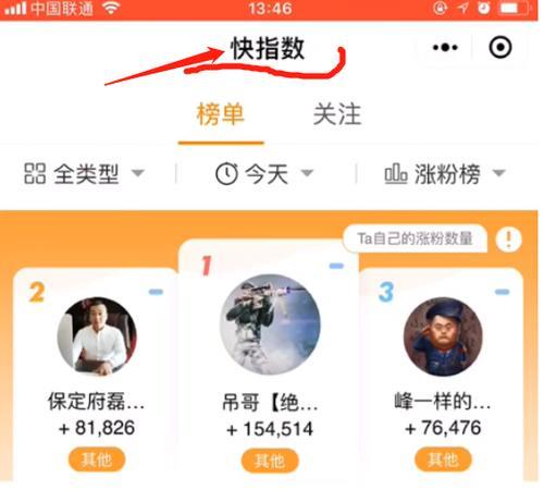 快手小程序如何挂链接赚收益