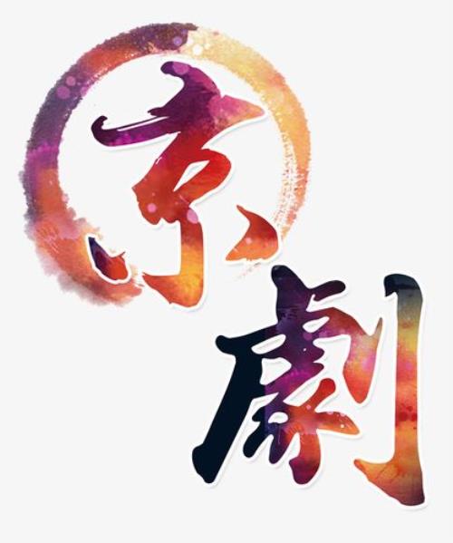 京剧脸谱原唱文字版本